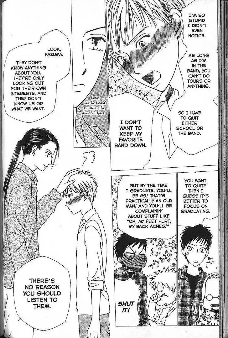 Kare Kano Chapter 50 21